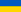 Українська мова
